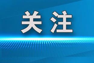 铁粉！中国驻沙特大使陈伟庆多年前曾晒照身穿利雅得胜利球衣